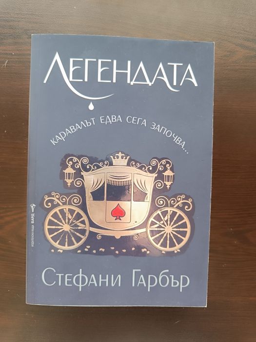 Продавам изгодно книги