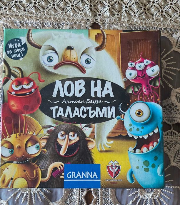 Настолни игри за деца