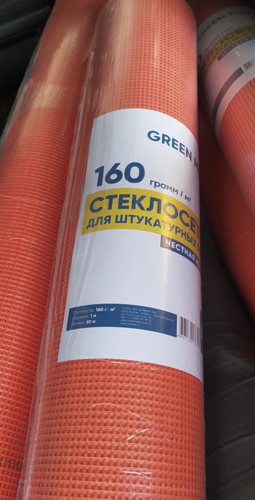 Fasadni setka 50 kv bazalt penapleks maxsulotlari uchun