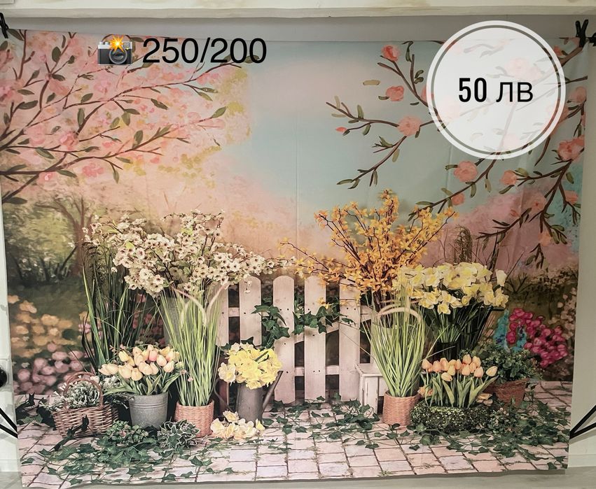 Продавам Фотографски фонове.