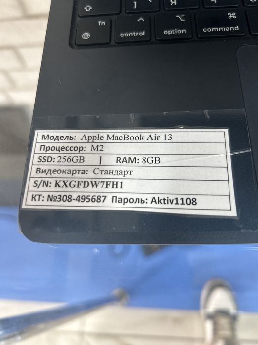 Apple Macbook Air 13 m2 2022год