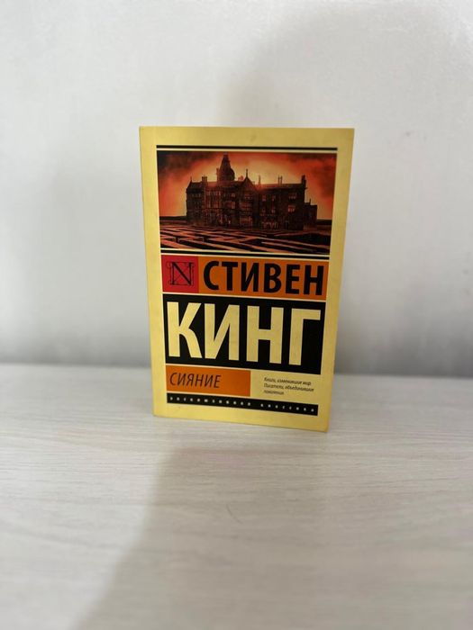 Книги продам класика
