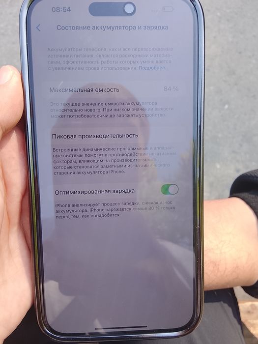 Iphone 14 про Макс гарантия