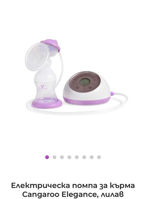 Детски принадлежности