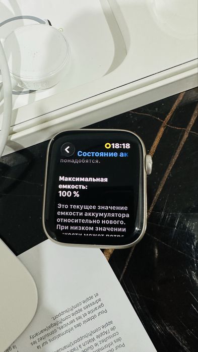 Apple Watch SE 45 мм gps gen2 2022