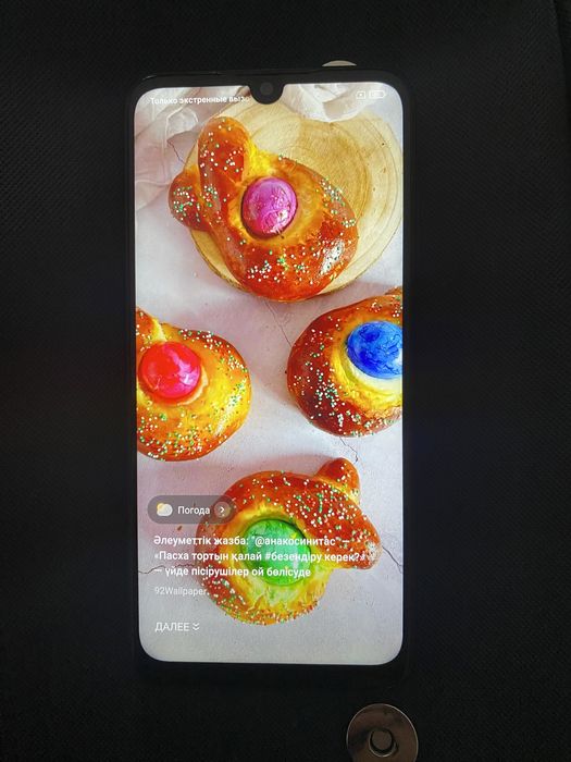 Redmi Note 7 телефон