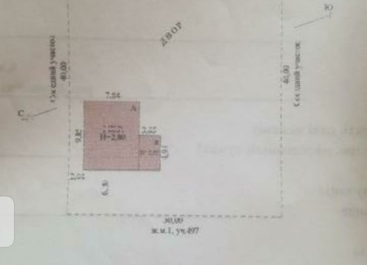 Үй сатылады.Қарақұдықтан