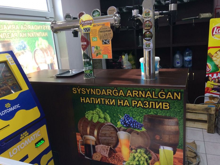 Продам пивную стойку