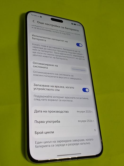 КАТО НОВ 512GB Honor Magic 7 Pro Гаранция Yettel 2029 Grey | Сив