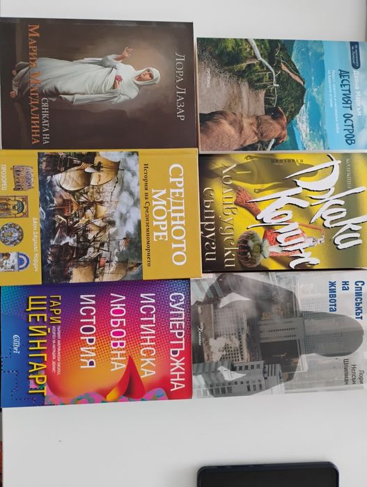 книги художествени предимно