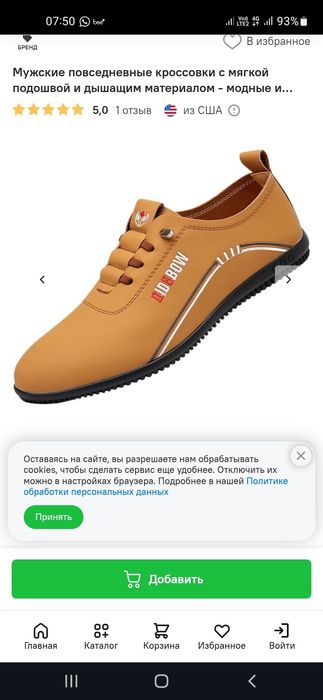 Продам ботинки мужские