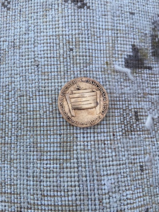 Стари вещи да повече информация пешете на лично саобщение!!!