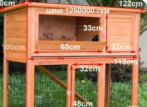 Изготовлю клетки для кроликов