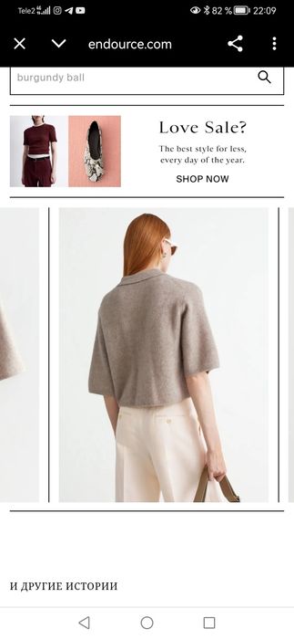 &OTHER STORES кардиган женский