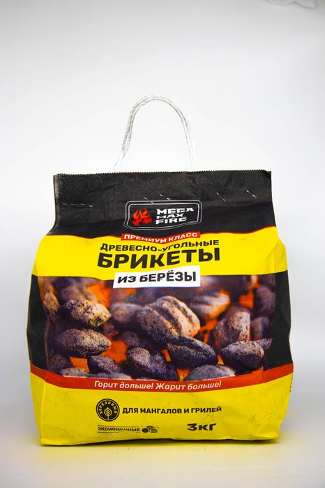Maxfire-древесно угольные брикеты (премиум класс)