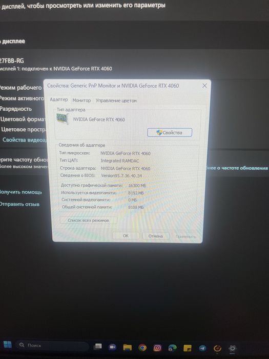 Gaming va montaj PC RTX 4060 i5 12400F 16GB komplekt