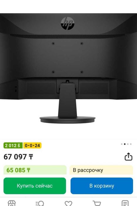Игровой Компьютер ( за 50% цены )