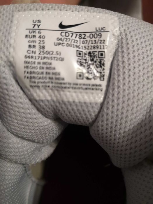 Маратонки, Кецове Nike