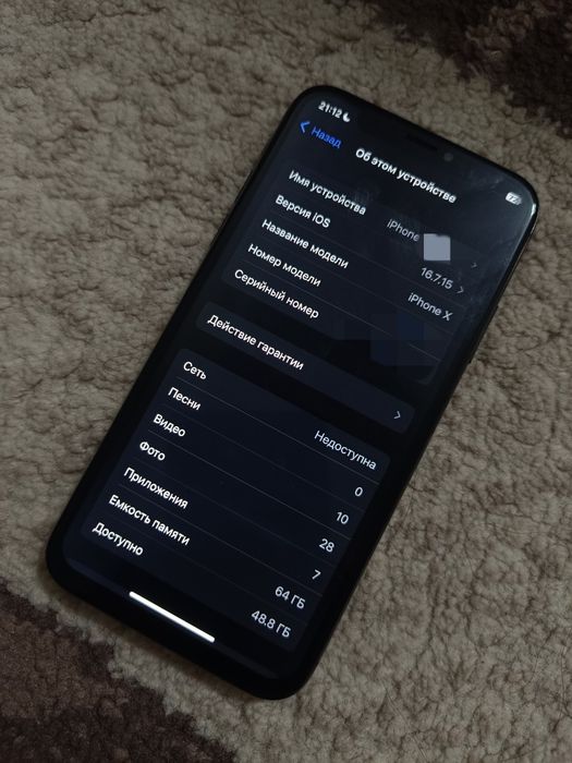IPhone X айфон 10