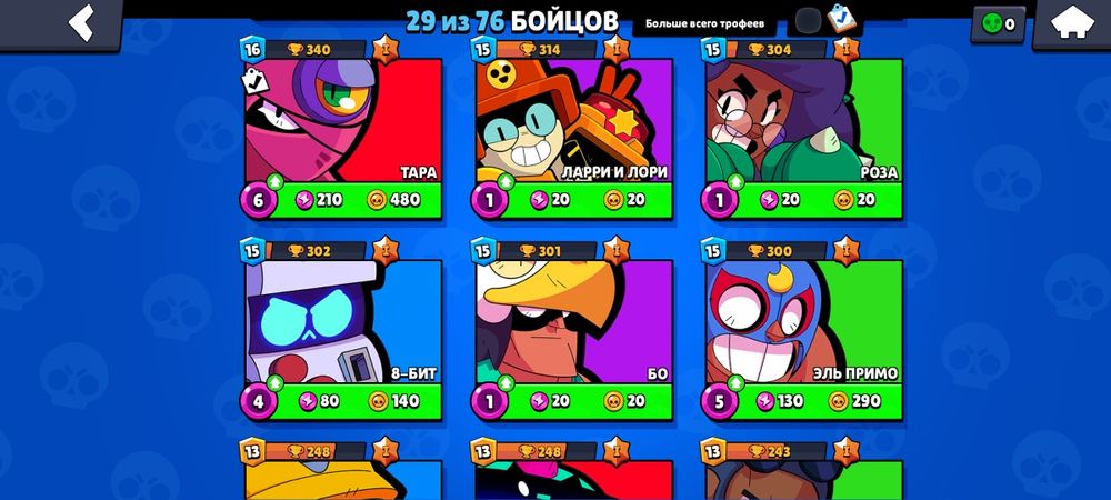 Бравл акк 2000тг