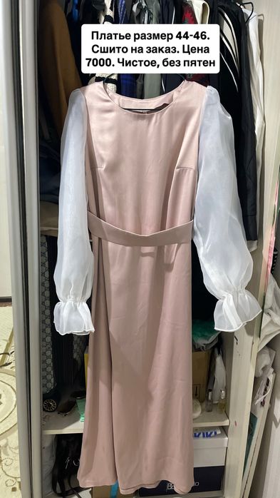 Продам платья разные
