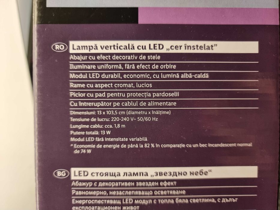 Veioza cilindrica de podea cu telecomanda 103 cm