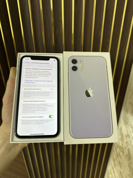 Iphone 11 128 Айфон 11 128