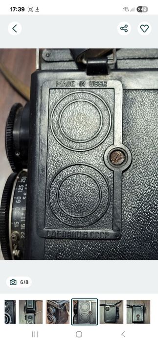 Lubitel 2, made in URSS