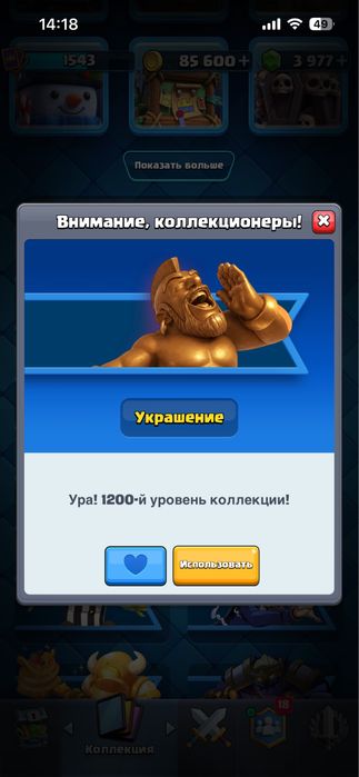 Продам акк в клеш рояле
