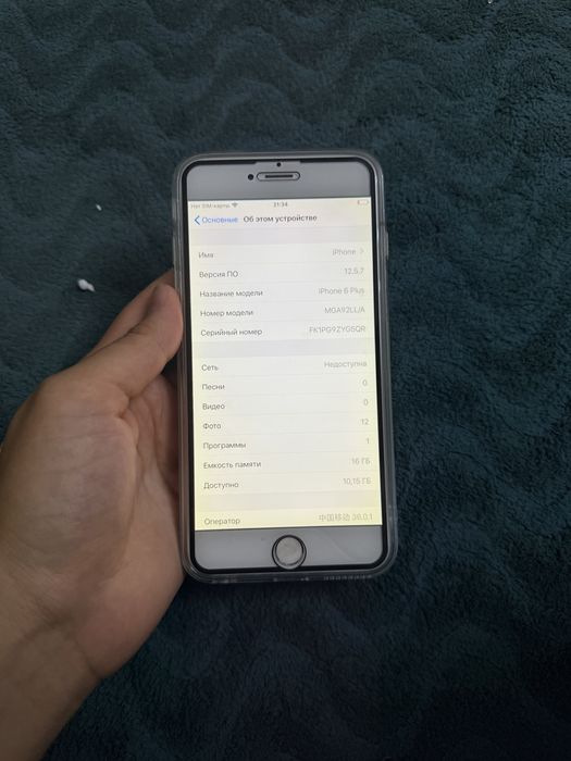 Айфон 6s plus 16 гигабайт