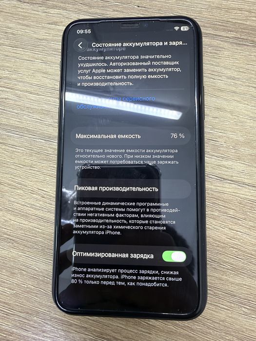 Продам Iphone 11 Pro 256Gb