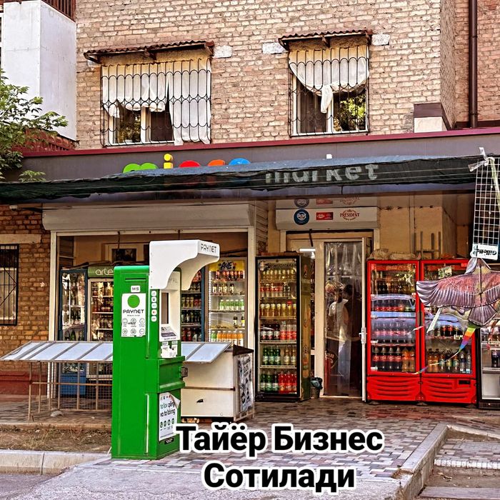 Тайёр Бизнес сотилади