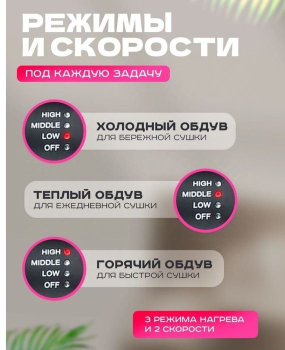 Срочно продам фен расчёску