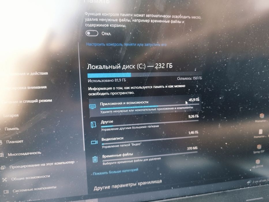 Notebook 4.2 milion