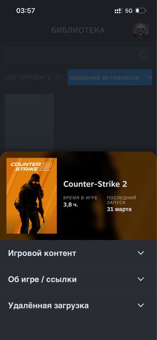 Продам Steam аккаунт в ks2 есть Прайм Статус