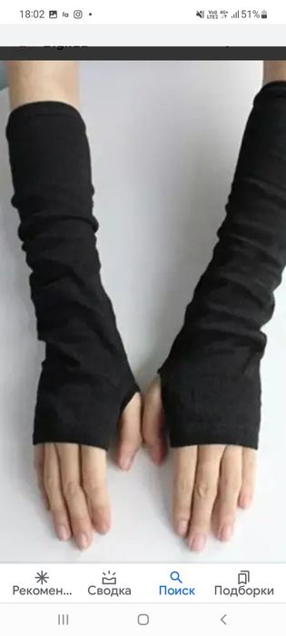 Митенки варежки  женские