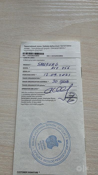 Продается мобильный телефон  Samsung Galaxy A52