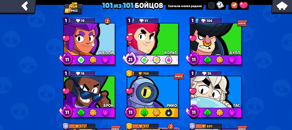 Акк в бс 40к кубков 101 бойцов