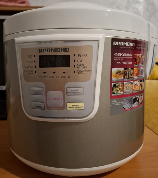 Мультиварка REDMOND RMC-4503
