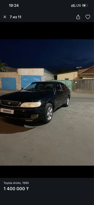 Продам Toyota Aristo