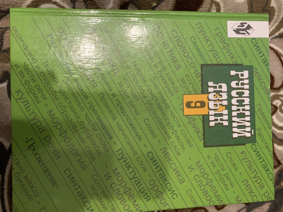 Брошюры, учебники