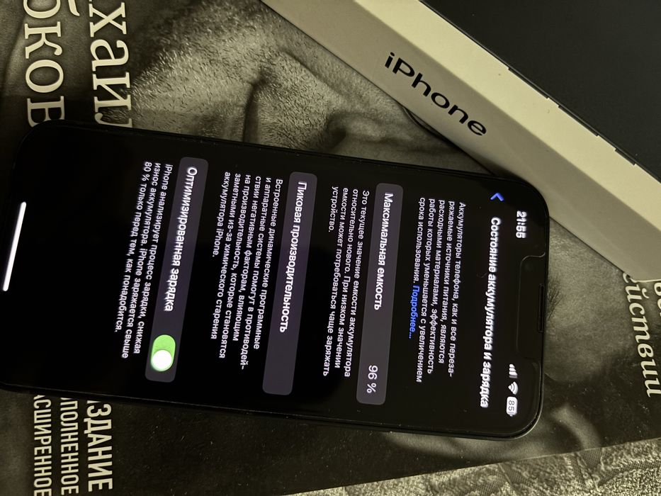 iPhone 13 mini в отличном срстоянии