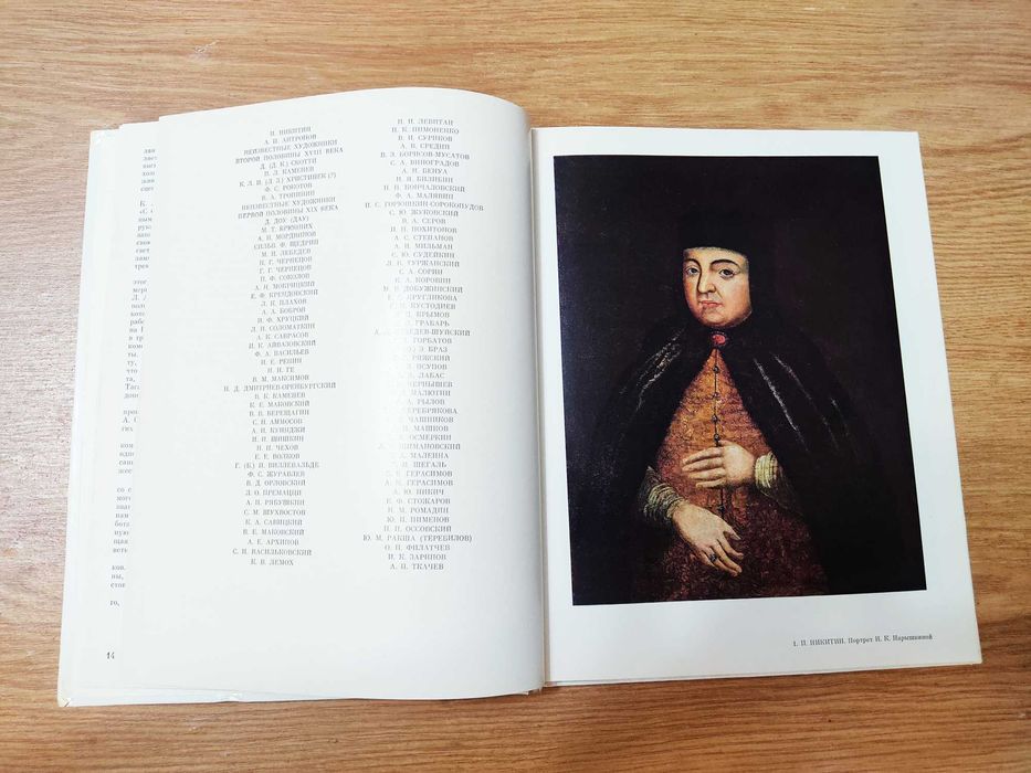 Книги искусства.