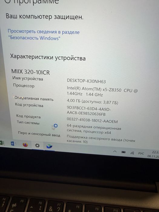 Lenovo Miix 320-10
