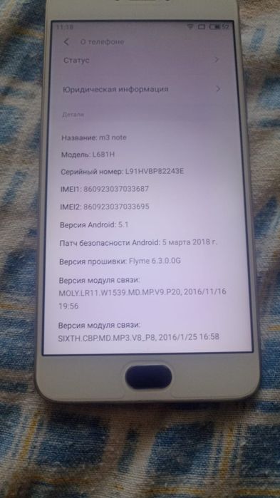 Продам телефон мейзу