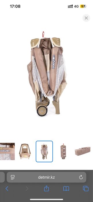 Продам новый манеж кроватку