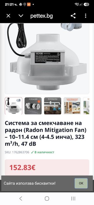 Промоция!Тих  мощен канален вентилатор 260 CFM / 442 м³/ч