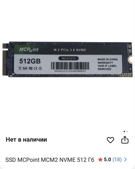 Компьютер игровой