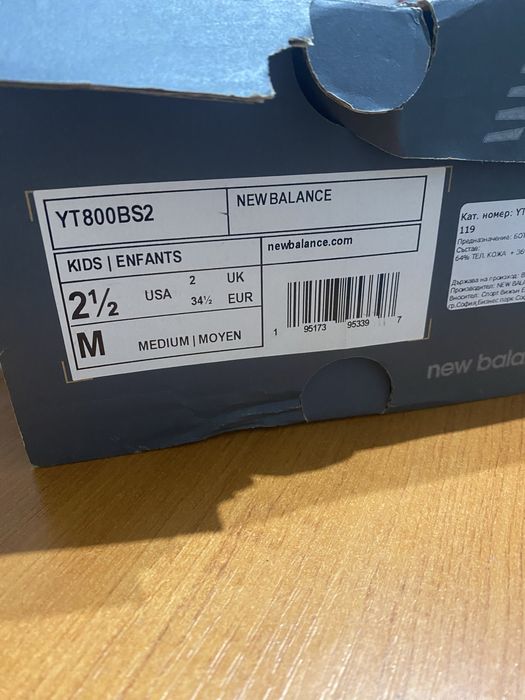 Ghete New Balance, marime 34 1/2