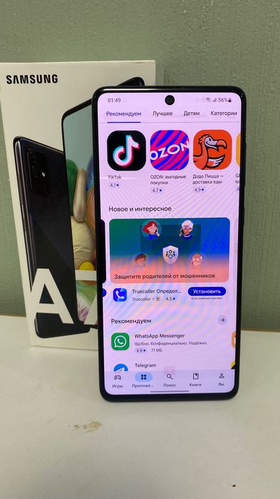 Samsung Galaxy A71
